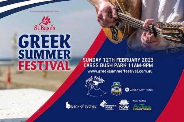 Greek Summer Festival - 2023